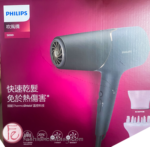 Philips hair 2024 dryer review