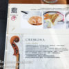 台南克里蒙納咖啡 菜單 Café Cremona in Chimei Museum Tainan menu