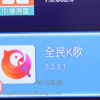 TV Pay K 歌 App （TV Pay's Karaoke apps)