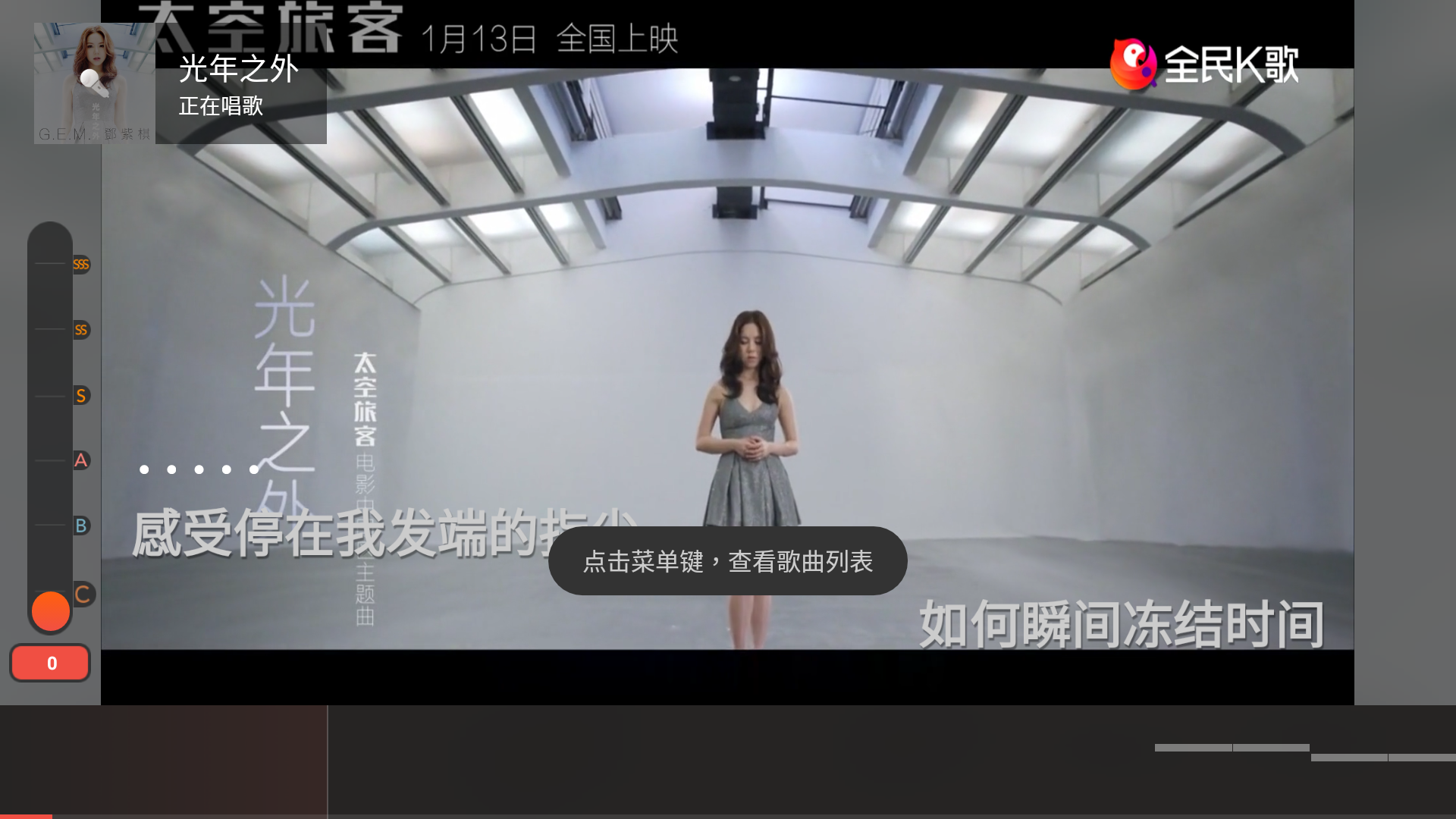 TV Pay唱歌 App ( TV Pay Karaoke app)