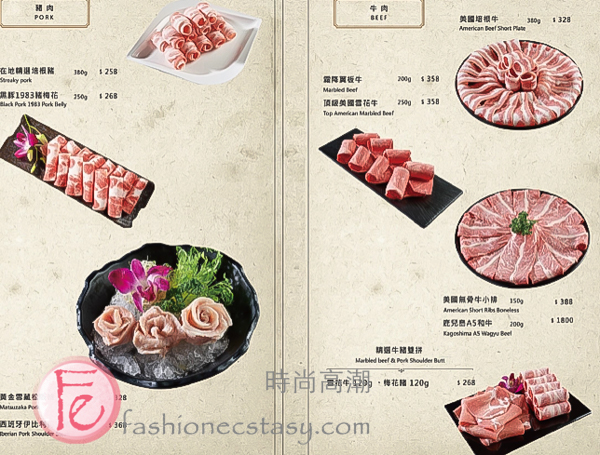 鍋&Bar 食物菜單:「單點」(Guo & Bar Food Menu: A la Carte)