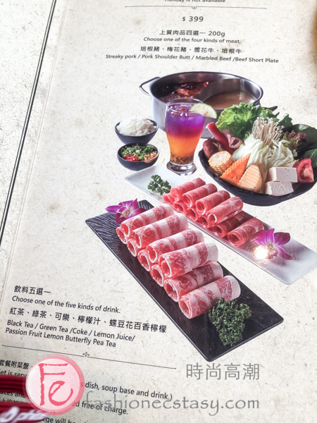 鍋&Bar 食物菜單:「套餐」/ Guo & Bar Food Set Menu