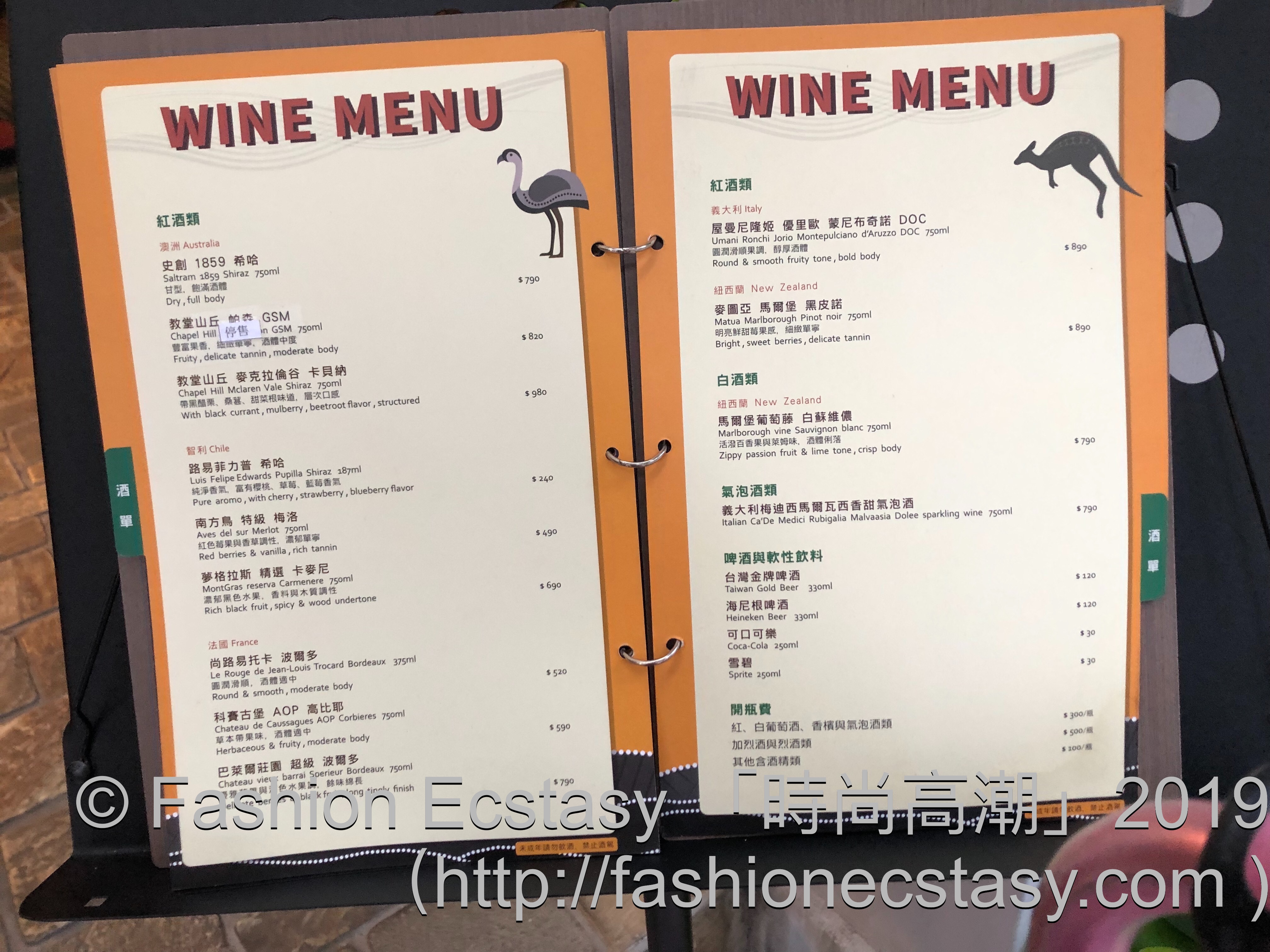 凱恩斯岩燒餐廳(大安店) 菜單 Menù / Cairns Stone Grill Restaurant Taipei menu