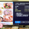 TV Pay 電視購物年貨開箱–秒變大廚，不懂下廚也能變出滿漢大餐年菜 TV Pay TV Shopping Unboxing , Turning All Kitchen Idiots into Michelin Chefs for Chinese New Year!